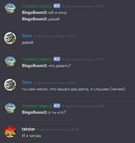 б2.png