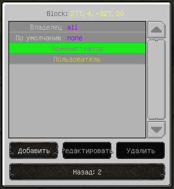 Безымянный.png