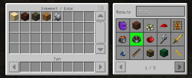поиск.png