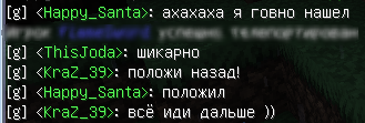 QIP Shot - Screen 3098.png