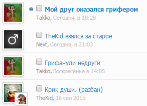 QIP Shot - Screen 3138.png