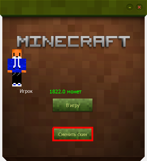Screenshot_20170124_135437.png