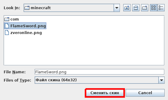 Screenshot_20170124_135829.png