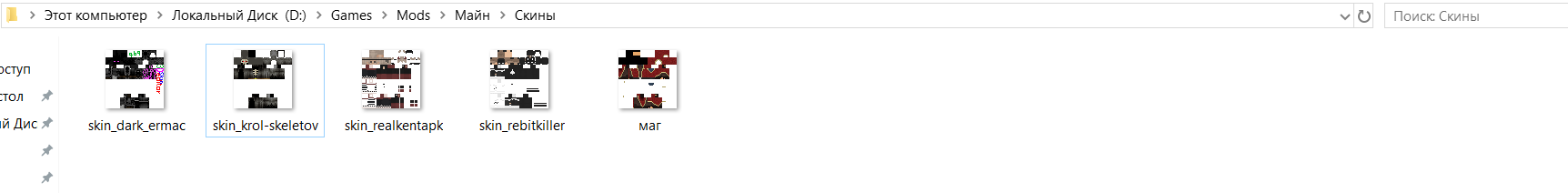 ск.png