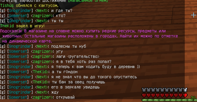 Скриншот 30-09-2015 160145.png