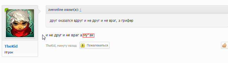 Скриншот 30-09-2015 220859.png