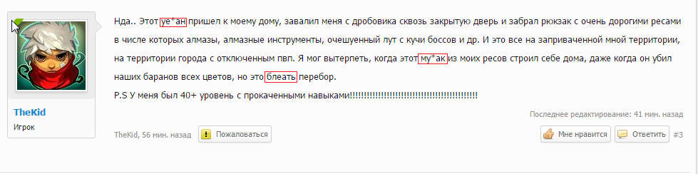 Скриншот 30-09-2015 221220.png
