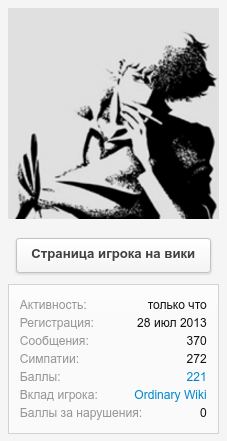 Снимок экрана от 2017-08-12 14-30-33.png