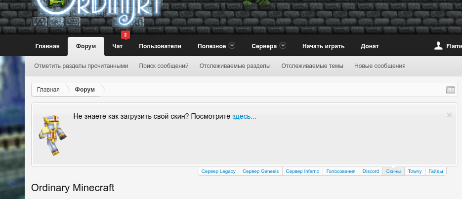 Снимок экрана от 2018-01-22 19-47-30.png
