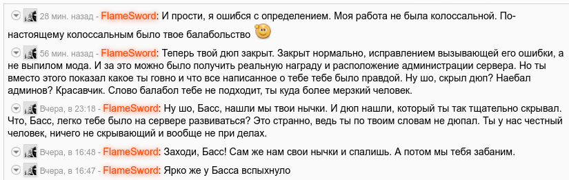 Снимок экрана от 2018-07-11 00-20-55.png