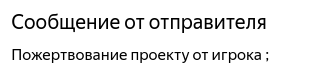 Снимок экрана от 2019-06-29 00-00-09.png