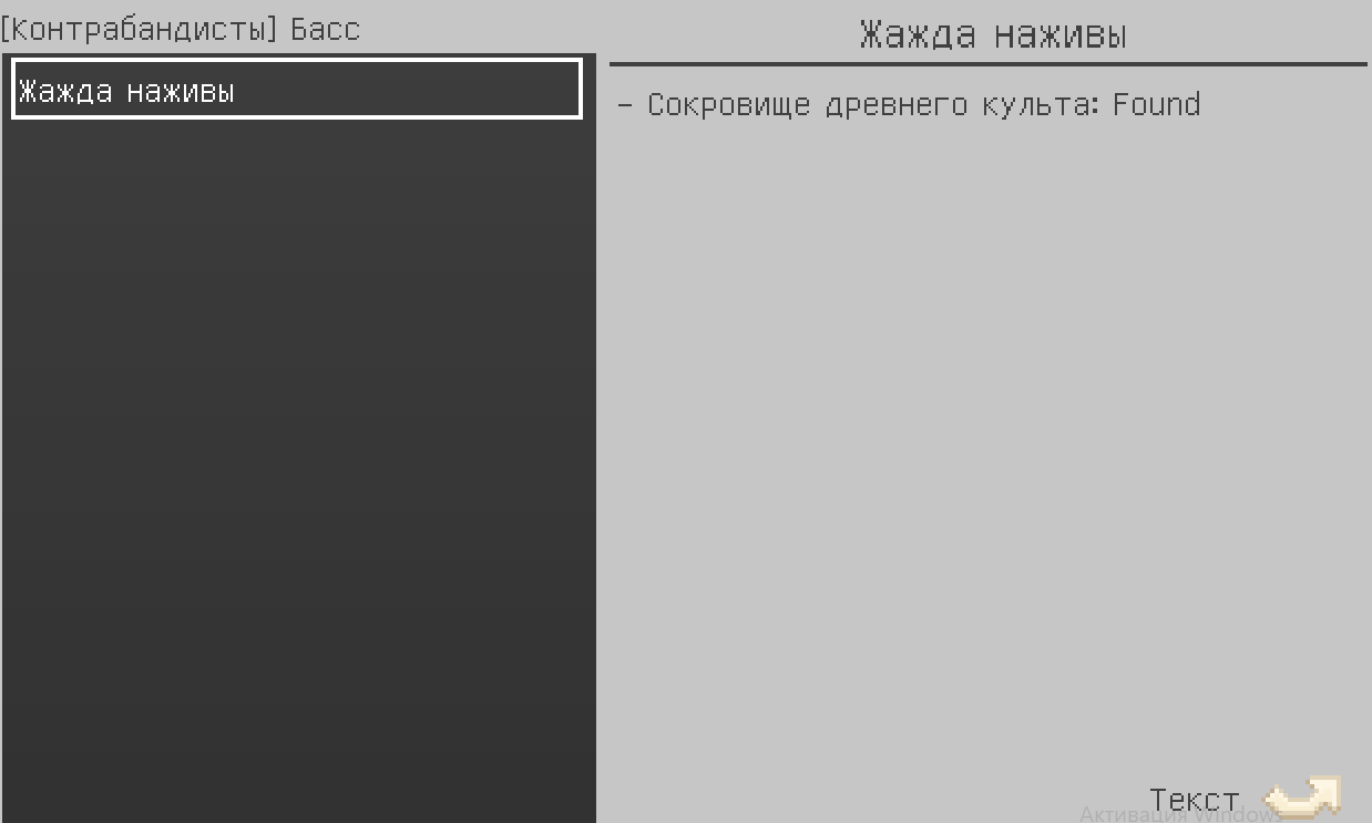 Жюк.png